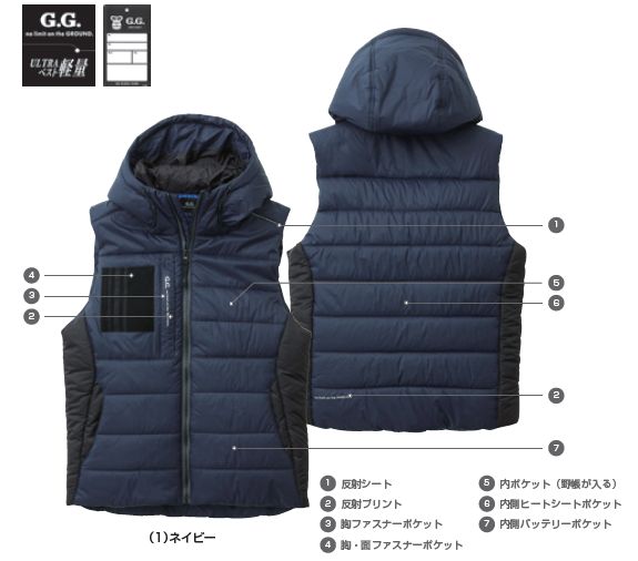G.G. フード付きウルトラ軽量ベスト(中綿ポリエステル)