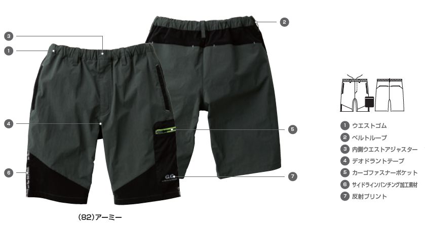 G.G. ジョガー ストレッチハーフパンツ(ウエストゴム+ベルトループ)