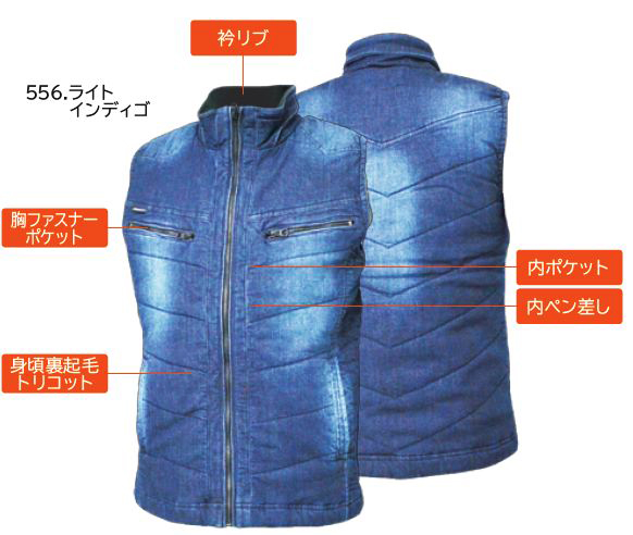G.GROUND デニム防寒ベスト