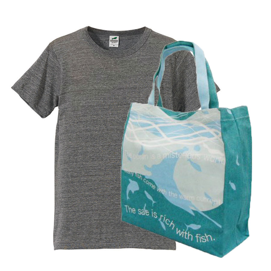 5997　ヴィンテージへザー+バッグ(アクア)