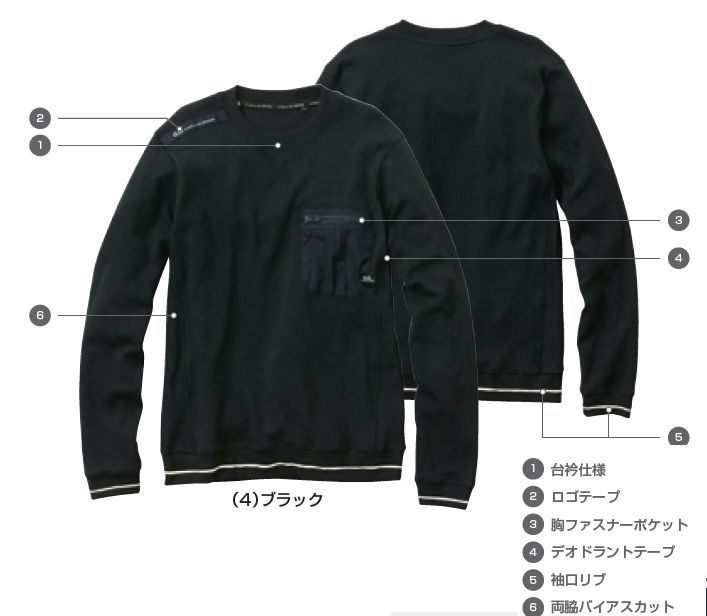 G.G. 6.2oz ヘビーウエイト長袖Tシャツ(胸ファスナーポケット)