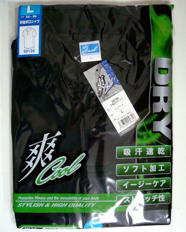 爽cool 5.0oz 半袖ポロシャツ吸汗速乾