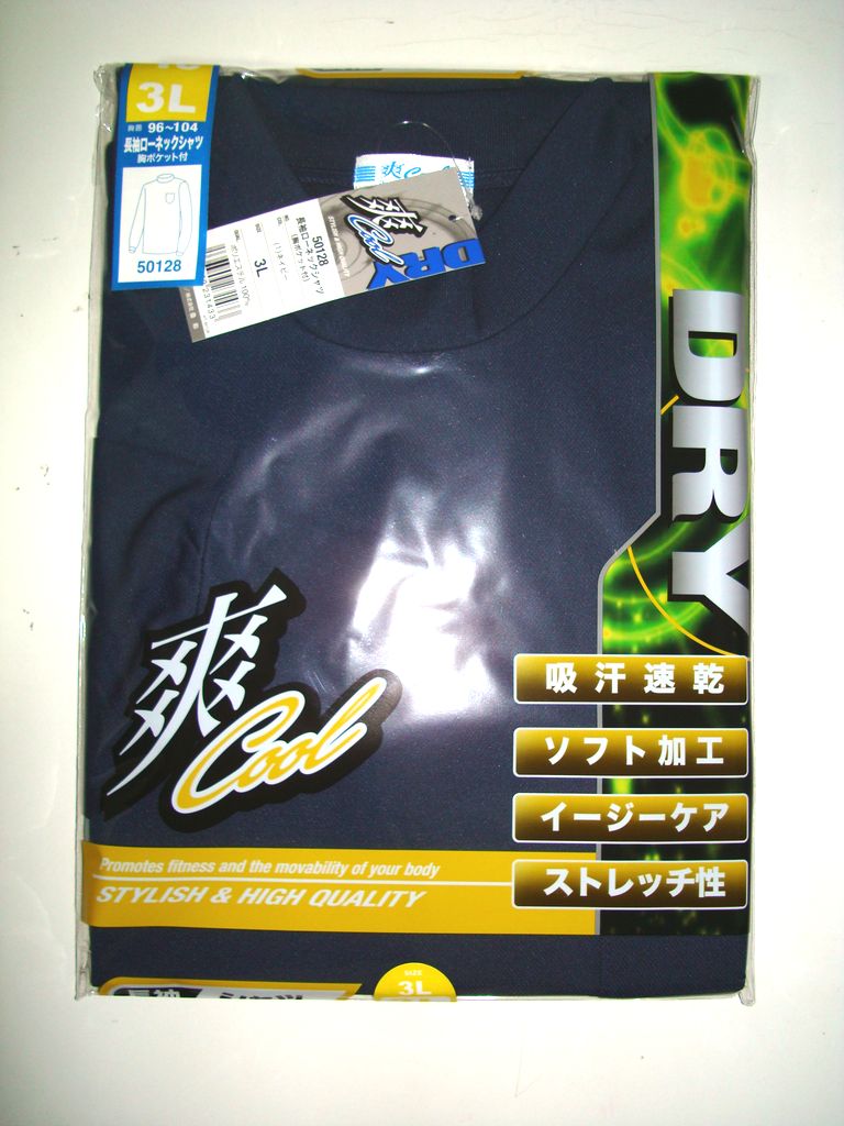 爽cool 5.0oz 長袖ローネックシャツ(胸ポケット有り)吸汗速乾 50128