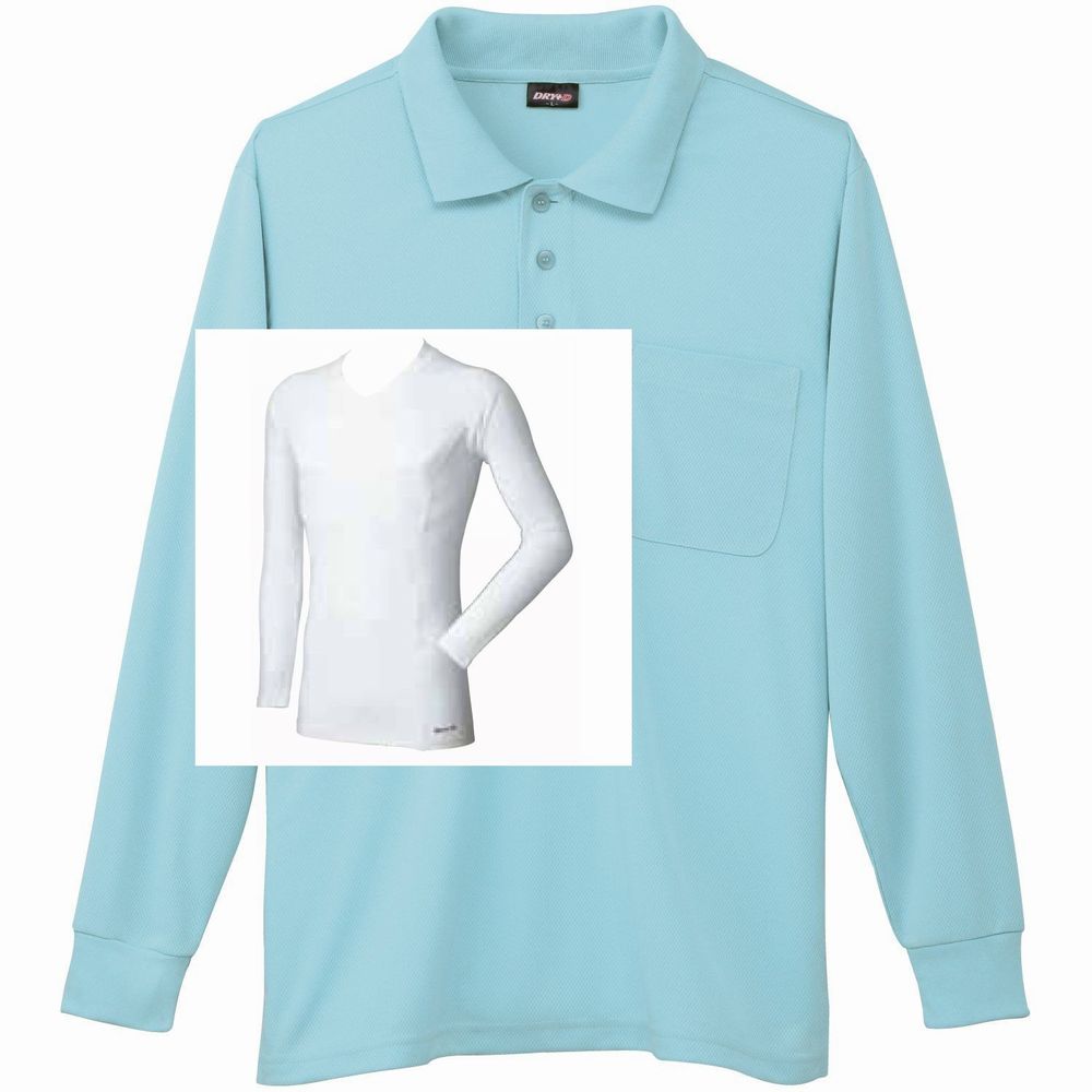 サックス+Vネックインナー(白)