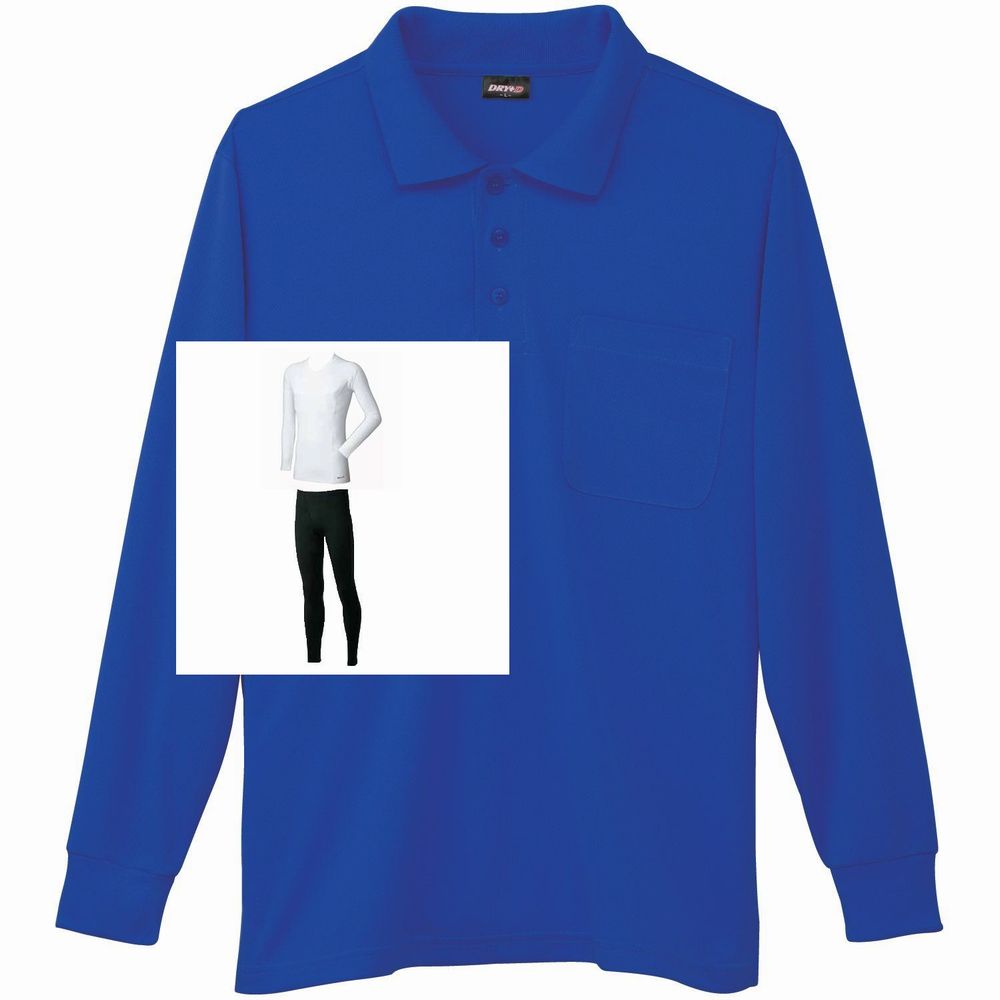 ロイヤルブルー+インナー上下(白シャツ+黒パンツ)