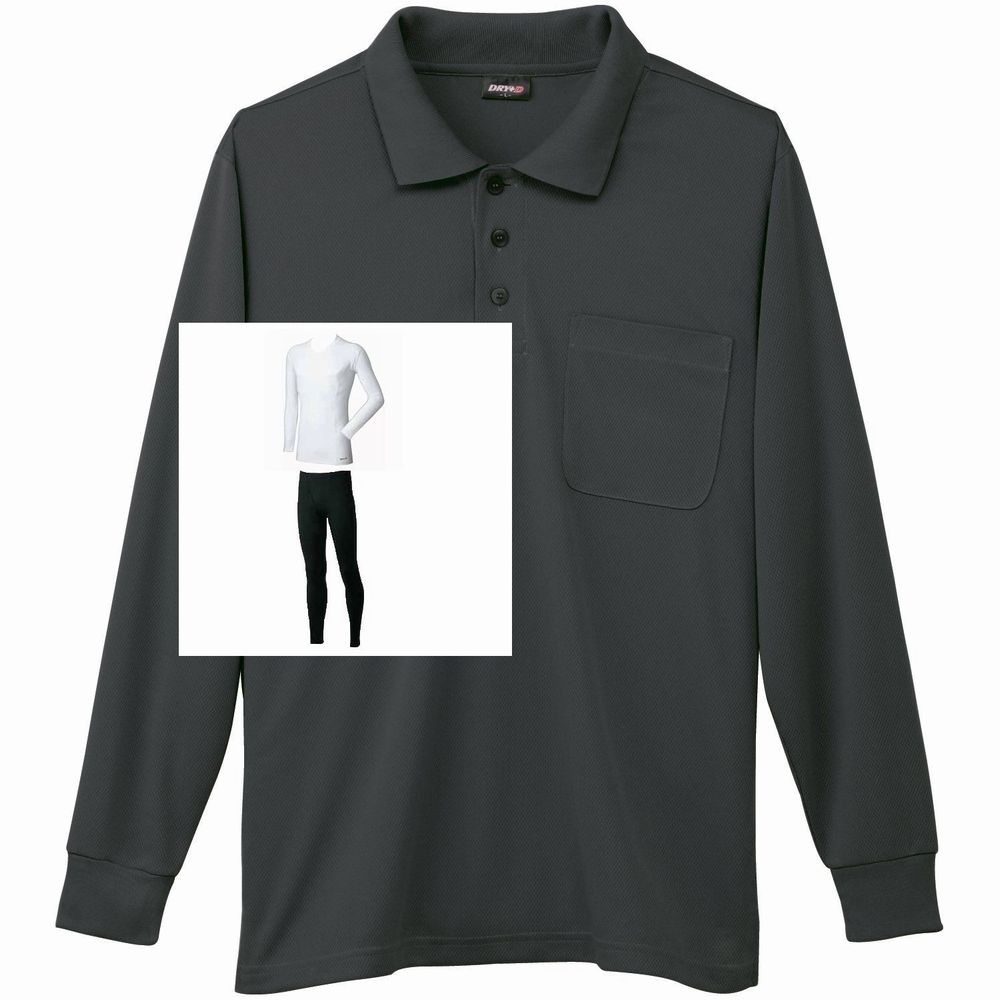 チャコールグレー+インナー上下(白シャツ+黒パンツ)