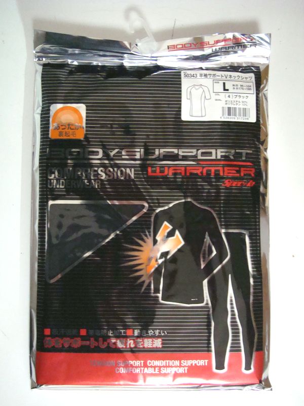 Spectla 防寒(裏起毛)半袖サポートVネックシャツ