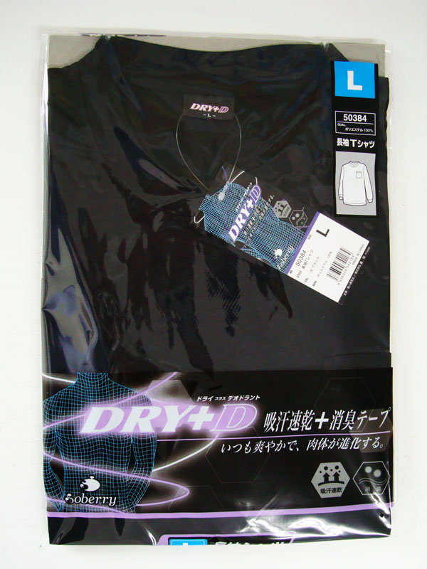 DRY+D(ドライ+デオドラント) 4.4oz 高機能長袖Tシャツ(胸ポケット有り)