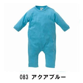 アクアブルー