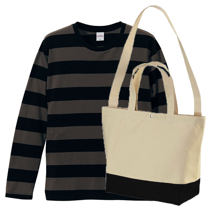 ブラック・チャコール(長袖)+ナチュラル・ブラック(バッグ)