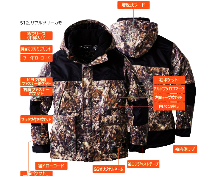 G.GROUND ハイスペック防水防寒ブルゾン(発熱蓄熱・抗菌防臭) 