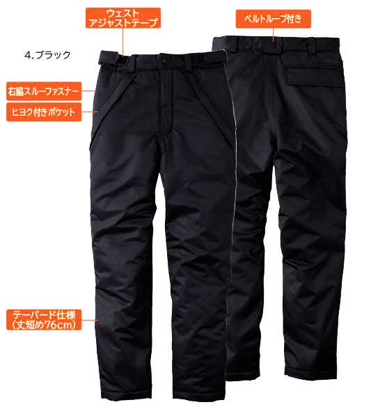G.GROUND ハイスペック防水防寒パンツ(発熱蓄熱・抗菌防臭) 