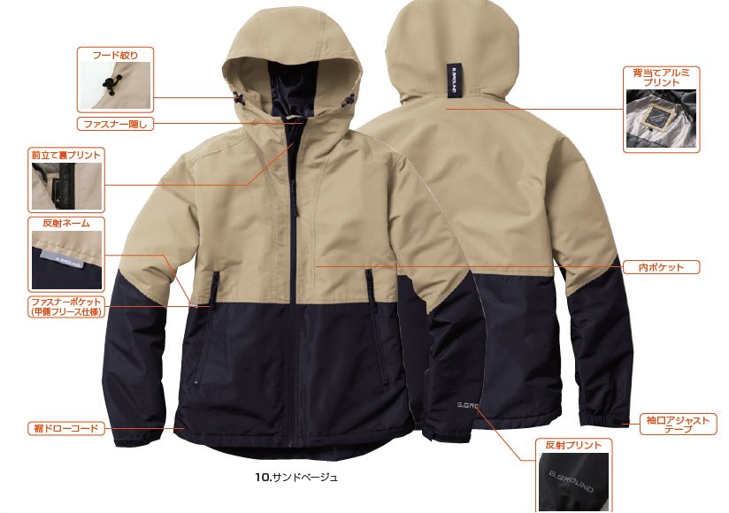 G.GROUND 撥水(背当てアルミプリント)防風防寒ブルゾン