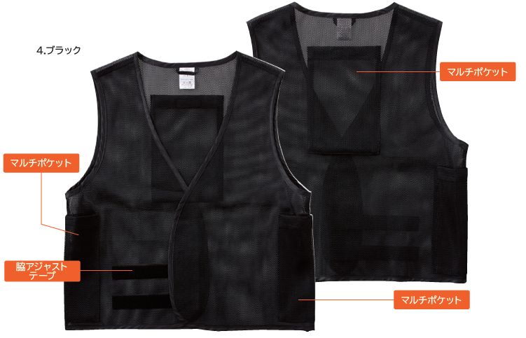 (冬はカイロ、夏は保冷剤を収納できる)マルチポケットベスト