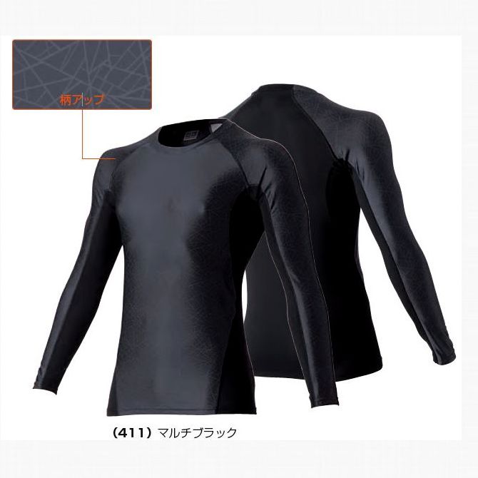 マルチブラック