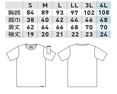 ノーマルスリーブ