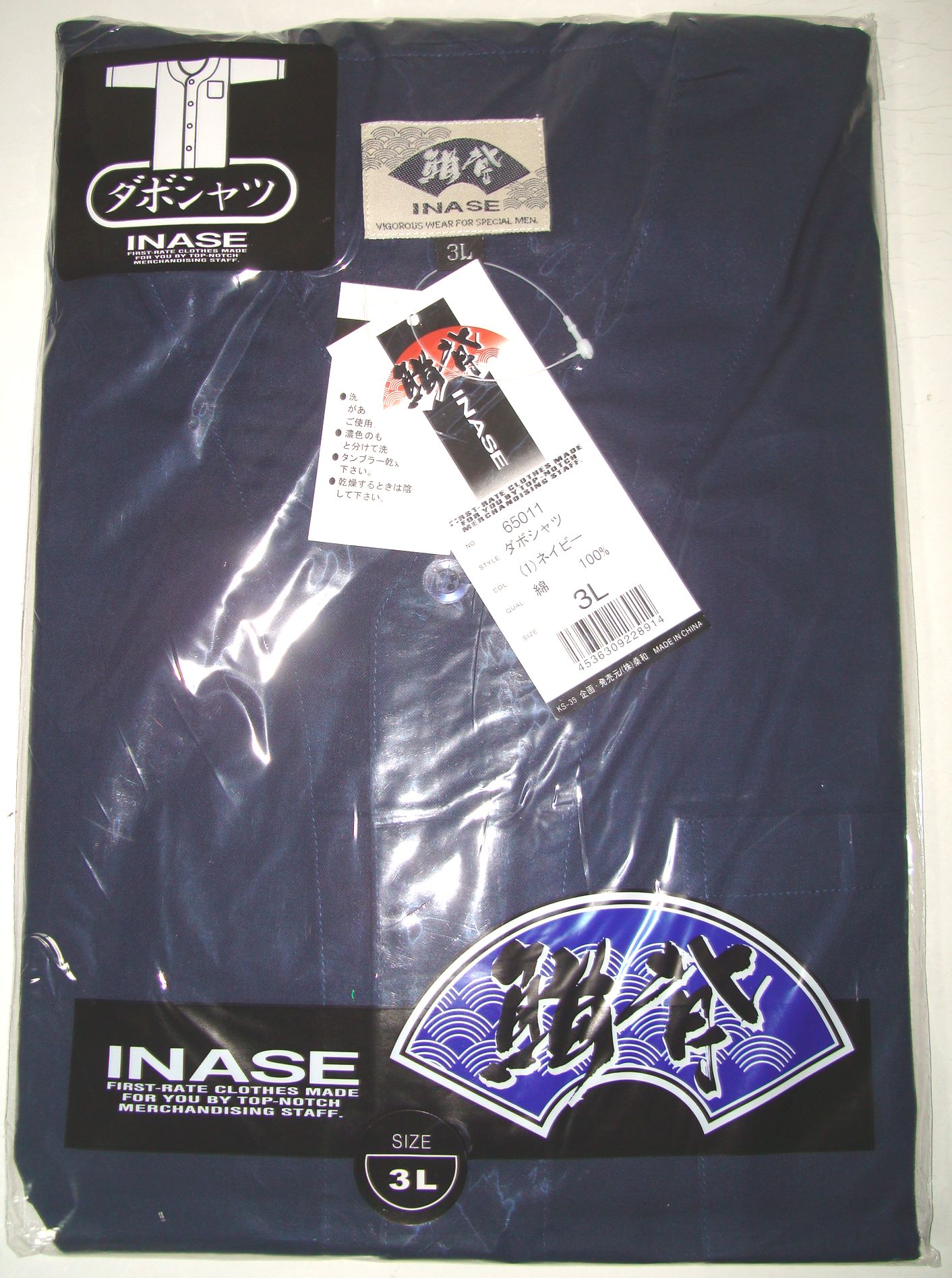 鯔背 INASE SOWA祭服 ダボシャツ 65011