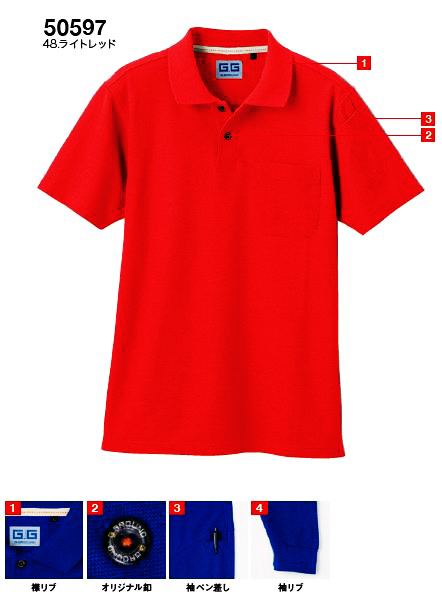 G.GROUND 5.3oz 半袖ポロシャツ(W消臭) 50597 S～3Lサイズ