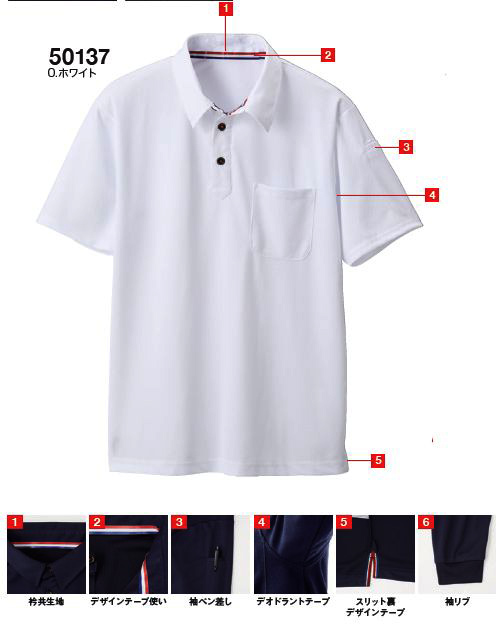 DRY_QUICKLY 4.3oz 半袖ポロシャツ(高い吸水速乾性) 50137 6Lサイズ