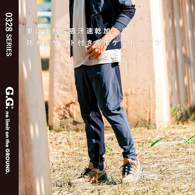 ジョガーパンツ(ノータック) S～LLサイズ