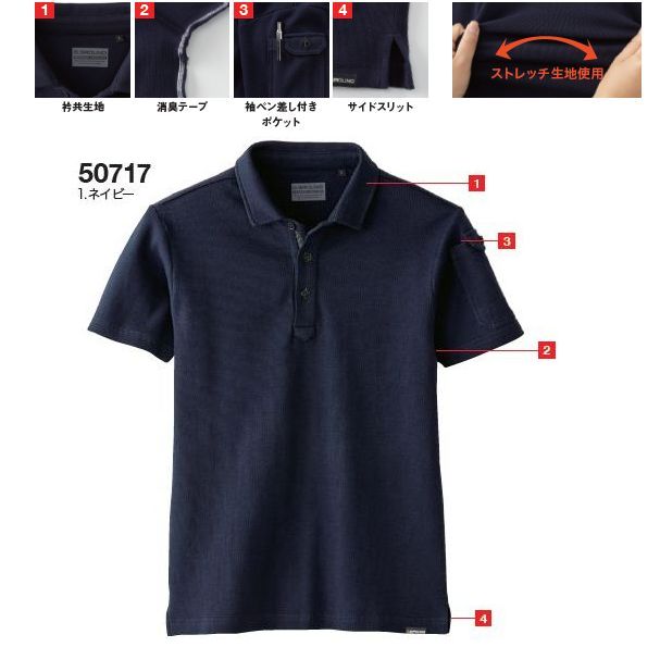 G.GROUND 8.6oz 肉厚な生地感 ストレッチ半袖ポロシャツ S～3Lサイズ