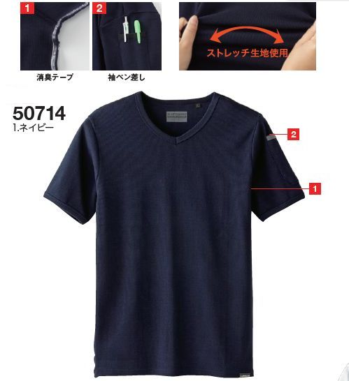 G.GROUND 8.6oz Vネック生活3日間 半袖VネックTシャツ×3 S～3Lサイズ
