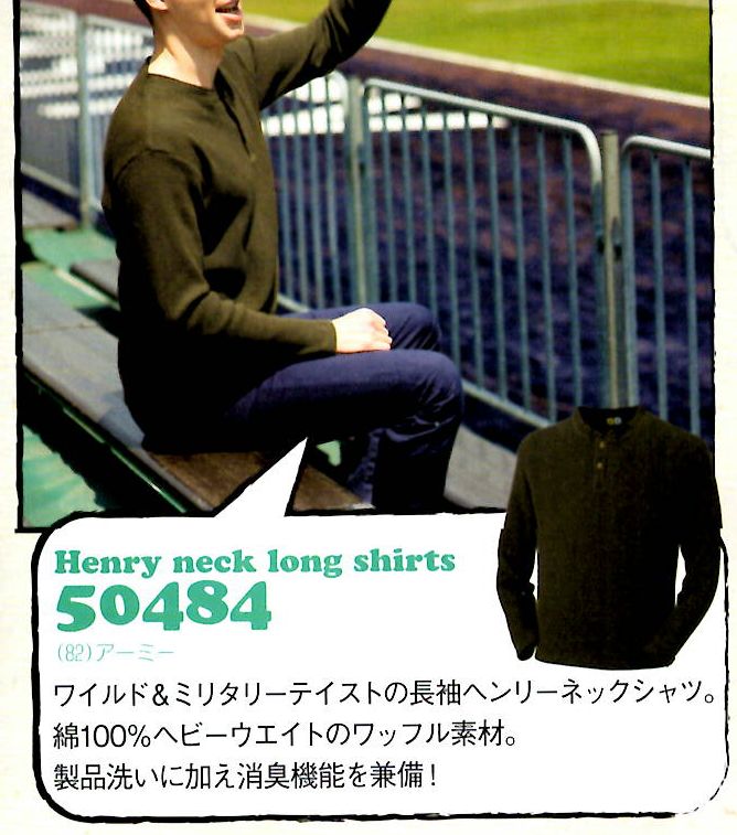 G.GROUND 8.8oz 長袖ヘンリーネックシャツ(綿100%・消臭機能) 4Lサイズ