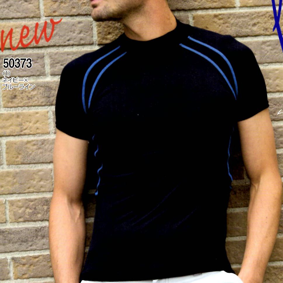 半袖サポートローネックシャツ(メッシュ&吸汗速乾&消臭テープ) S～3Lサイズ