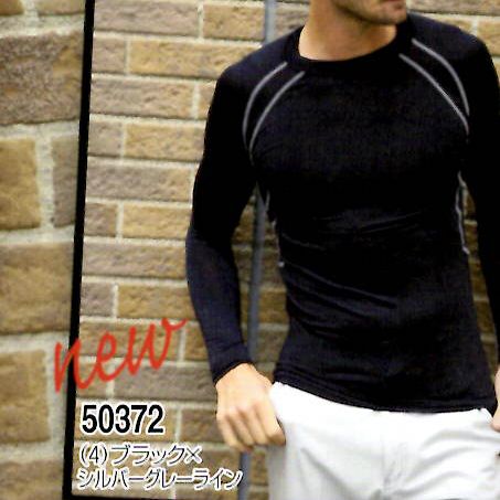 長袖サポートクルーネックシャツ(メッシュ&吸汗速乾&消臭テープ) S～3Lサイズ