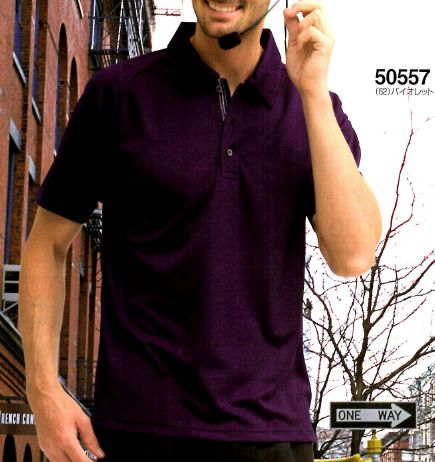 Absolute_GEAR 4.3oz 半袖ポロシャツ(吸汗速乾・消臭) 50557 S～3Lサイズ