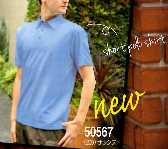 Absolute_GEAR 4.6oz 半袖ポロシャツ(遮熱・UVカッット・ドライ・消臭) SS～