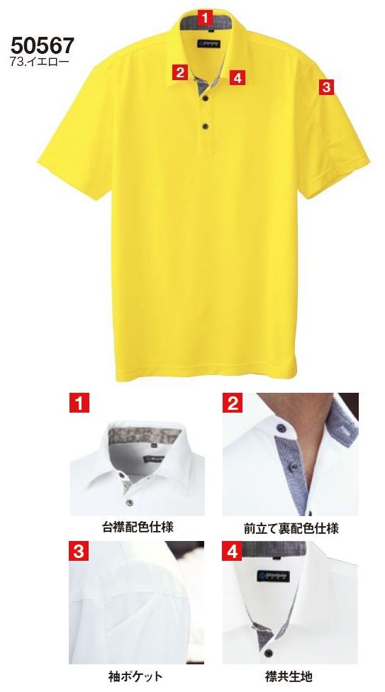 Absolute_GEAR 4.6oz 半袖ポロシャツ(遮熱・UVカッット・ドライ・消臭) SS～