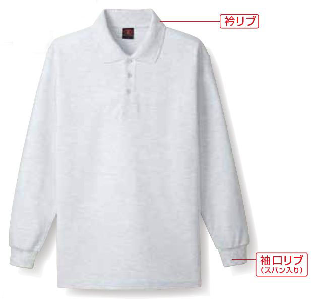 SOWA 6.5oz 長袖ポロシャツ(吸汗速乾 Cool PAS使用) S～3Lサイズ
