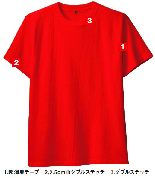 Soberry 6.2oz ヘビーウエイトTシャツ(綿100%天 超消臭) S～3Lサイズ