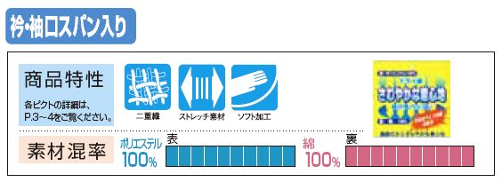 さわやかな着心地 6.2oz 交編(二重織)ハイネックシャツ 4Lサイズ