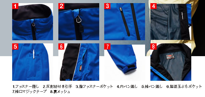 SOWA 防風カラーブルゾン(裏メッシュ) 6Lサイズ