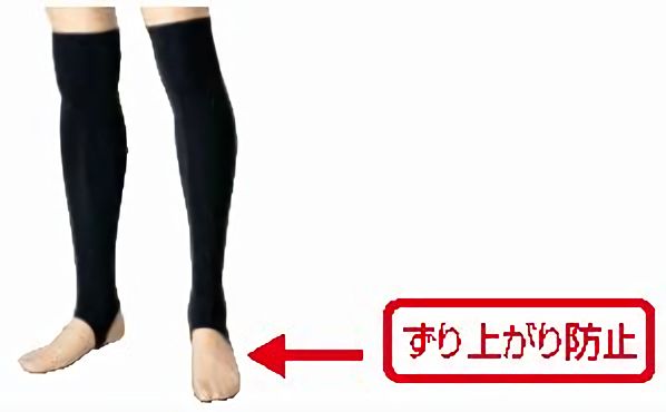 防寒(裏起毛)レッグサポーター M・Lサイズ
