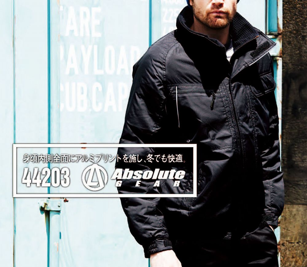 Absolute GEAR 防寒アウター上下セット(裏アルミプリント) S～LLサイズ