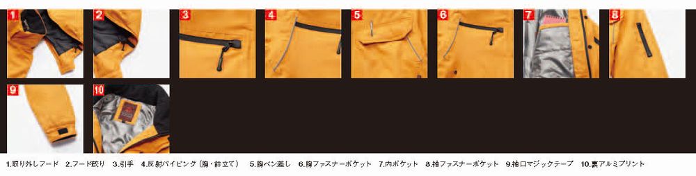 Absolute GEAR 防寒アウター上下セット(裏アルミプリント) S～LLサイズ