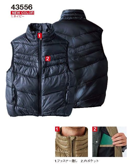 BULL WORKS 防寒ベスト(撥水) 4Lサイズ