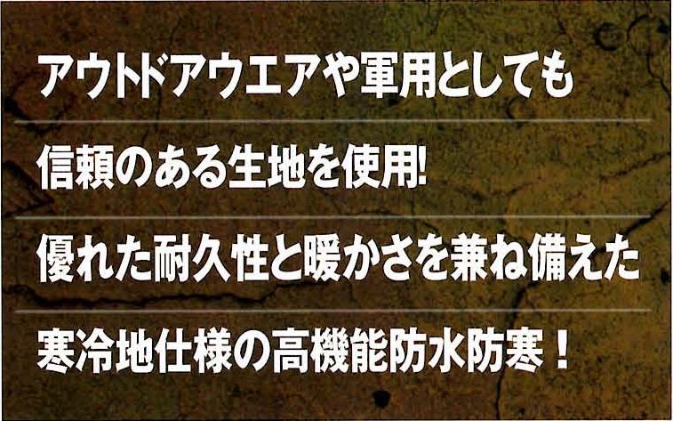 Absolute GEAR 防水防寒サロペット(CORDURA生地使用) S～LLサイズ
