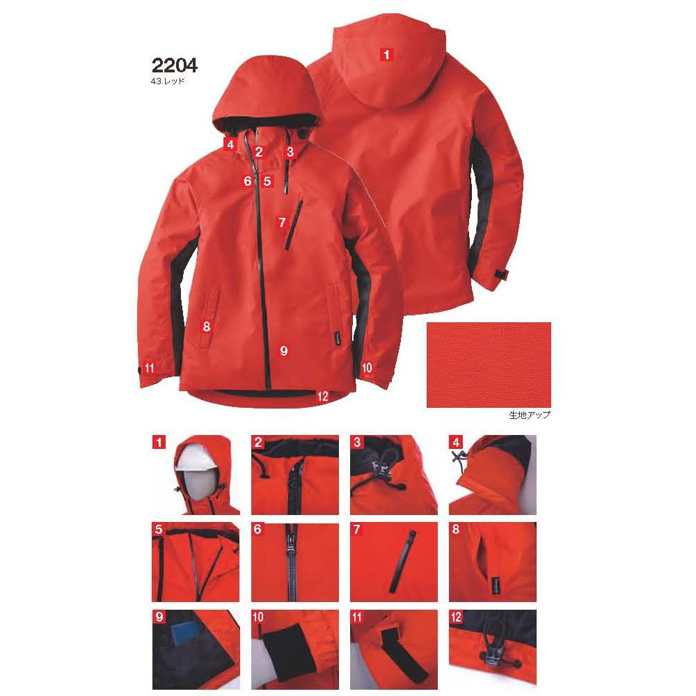 Absolute GEAR 防水防寒アウター上下(CORDURA生地使用) S～LLサイズ