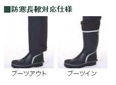 Absolute GEAR 防水防寒サロペット(CORDURA生地使用) S～LLサイズ