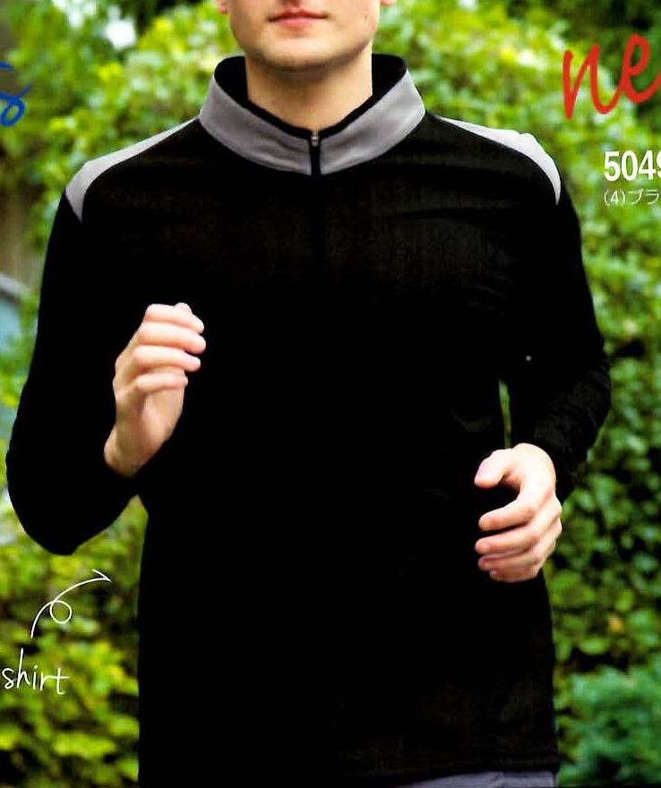 涼しーるど 4.3oz 長袖遮熱ジップアップTシャツ M～3Lサイズ