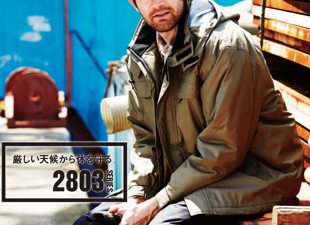 PROTECT WINTER 防水防寒アウター上下 ブルゾン+パンツ 6Lサイズ