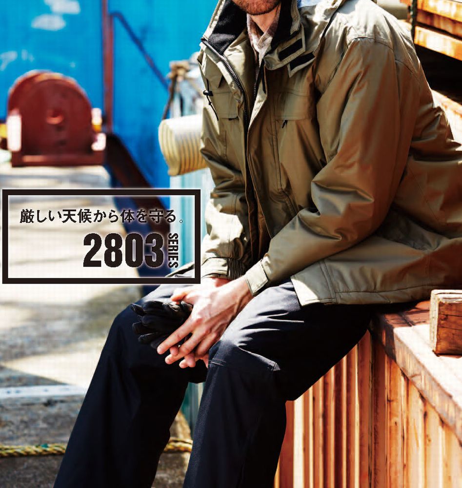 PROTECT WINTER 防水防寒アウター上下 ブルゾン+パンツ 6Lサイズ
