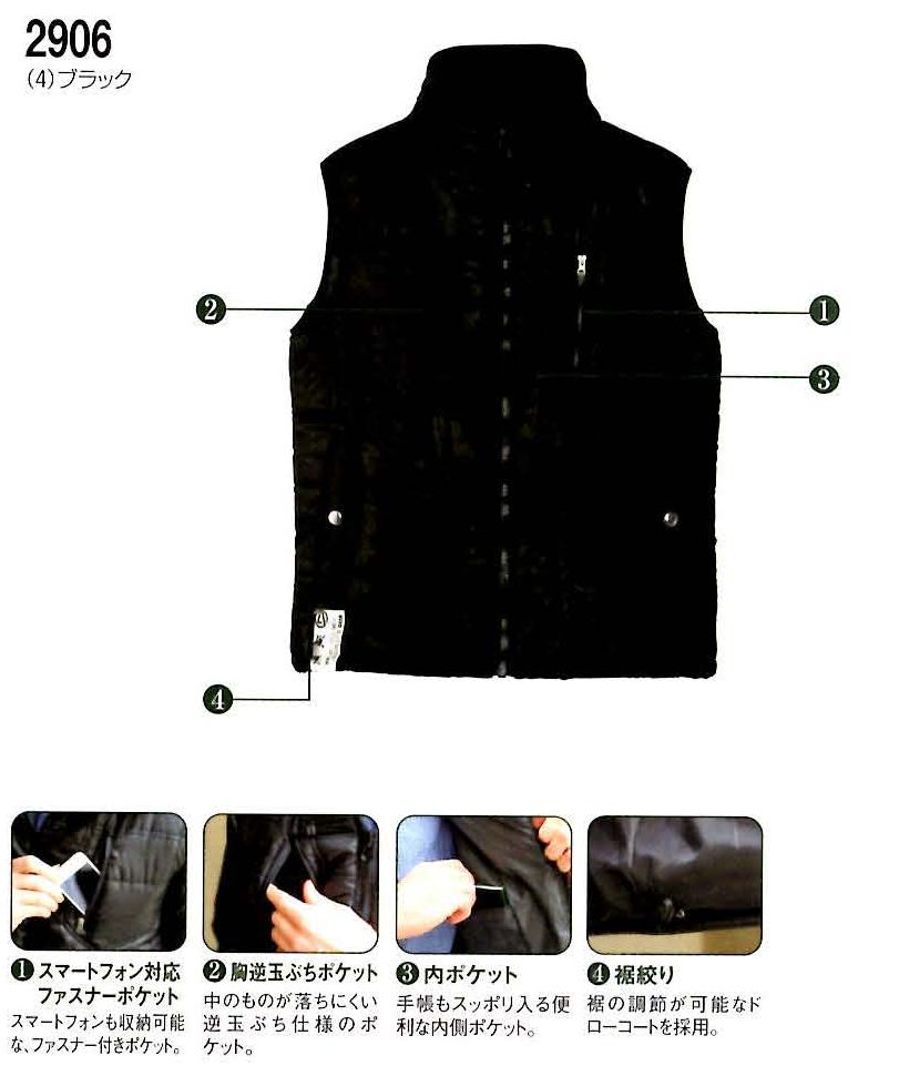 Absolute GEAR 防寒ベスト(撥水) M～LLサイズ