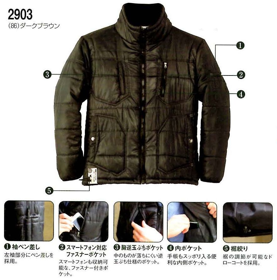 Absolute GEAR 防寒ブルゾン(撥水) M～LLサイズ