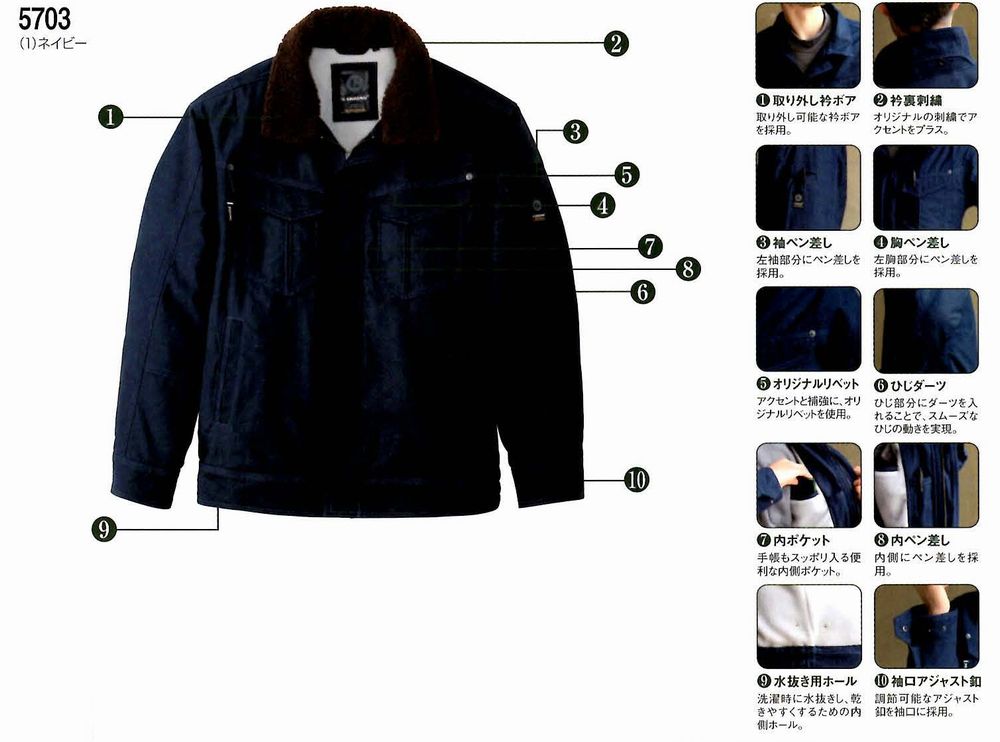 G.GROUND 洗濯可能な綿100%防寒ブルゾン(フリース裏地) 4Lサイズ