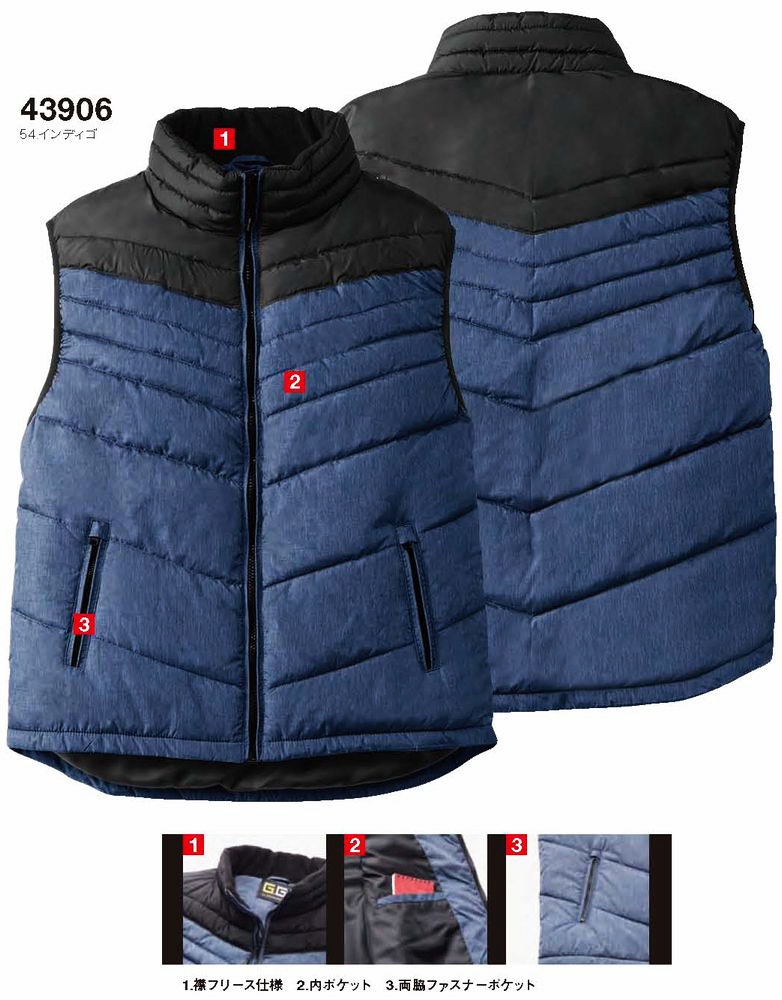 防寒ベスト(衿フリース・撥水)+ 9.4oz トレーナー セットアップ 3Lサイズ